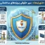 بهترین وکیل ملکی و مشاوره حقوقی شهرداری با متخصص حقوقی ساخت و ساز